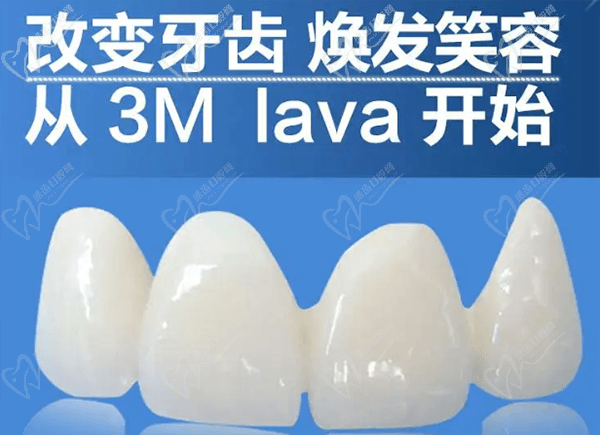 德国vita全瓷牙6,义获嘉全瓷牙7,爱尔创全瓷牙8,美晶瓷全瓷牙9,美加