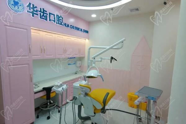 上海健齿口腔门诊部诊室