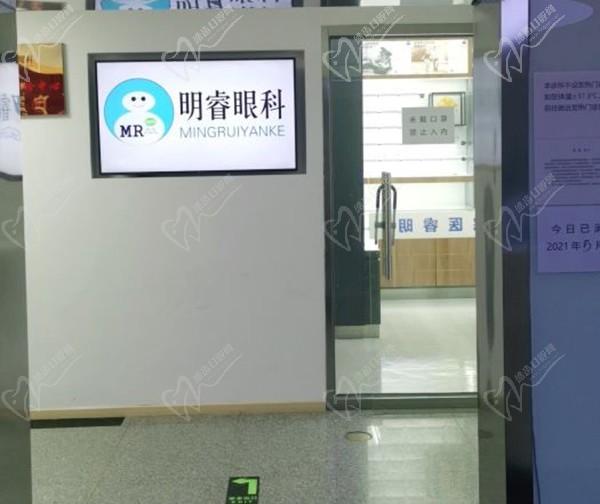 北京明睿眼科医院诊室
